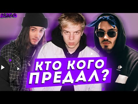 Видео: КАК PHARAOH ПРЕДАЛ DEAD DYNASTY?