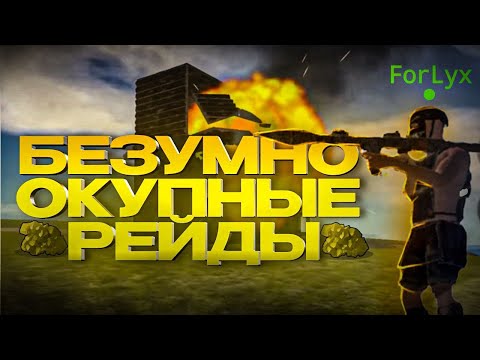 Видео: Безумно окупные рейды,ограбил весь сервер! В Oxide:Survival island🏝️