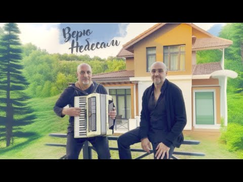 Видео: Jalal Abbasov — ВЕРЮ НЕБЕСАМ (feat.Elshan Dadashev)
