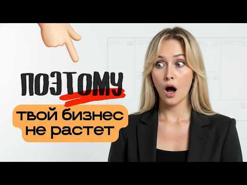 Видео: Как создать прибыльную бизнес-модель с нуля (шаг за шагом)