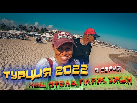 Видео: ТУРЦИЯ 🏝️ Алания ⛰️ Обзор НОМЕРА отеля Bluewave Suit Hotel 4* 🏨 Сняли лиры по 3,5 руб. 💥/ #5