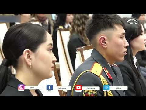 Видео: Эл үмүтү стипендиясын алгандарга конкурска катыштырбай туруп ишке жайгаштыруу сунушталды