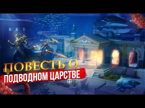 Видео: Чуть не остались НАВСЕГДА В Подводном царстве в PUBG MOBILE (На грани…)