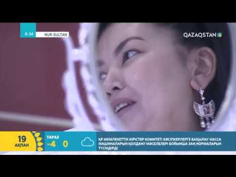 Видео: Таза күмісті қалай ажыратамыз? | Ботакөз Советқызы
