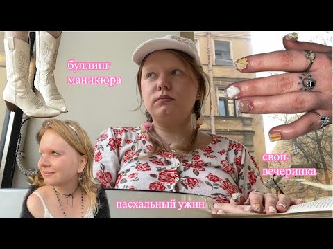 Видео: мой маникюр забуллили
