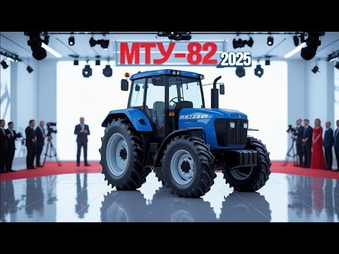 Видео: MTZ-82 2025 🔥 Возвращение советской легенды в роскошном шоуруме | Обзор в Ultra 8K 🚜