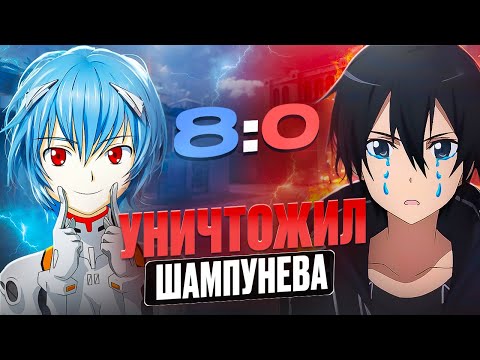 Видео: ВЫИГРАЛ ШАМПУНЕВА В ДУЭЛИ | Калибровка в Стандофф 2