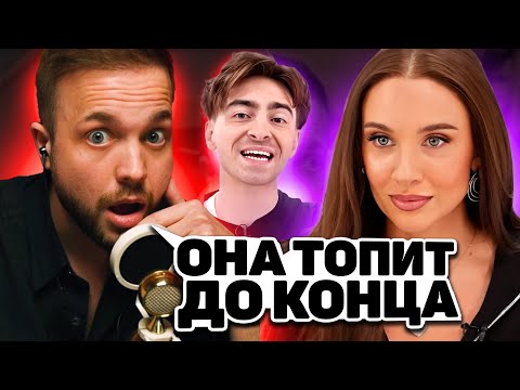 Видео: РЫНДЫЧ СМОТРИТ: МИА БОЙКА vs 50 ХЕЙТЕРОВ!**извинилась перед квадроберами?**