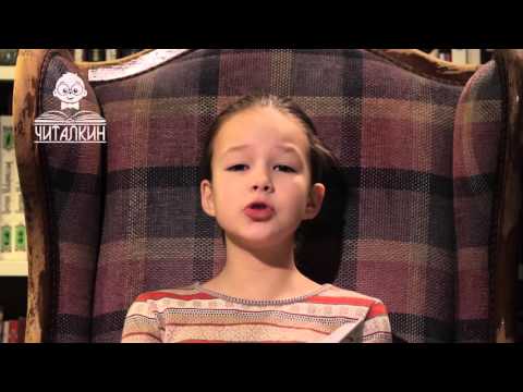 Видео: "Телефон". Корней Чуковский. Читает Валерия Тимошенко.