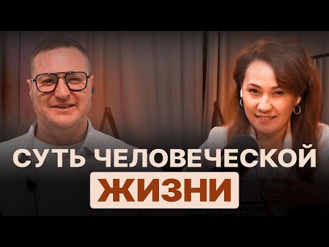 Видео: Как стереть негативную эмоцию? | Медитация и уровни счастья