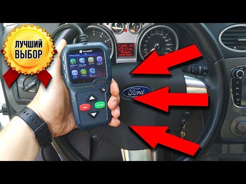 Видео: 🔴 БЕСПЛАТНАЯ ДИАГНОСТИКА АВТО! OBD2 СКАНЕР С ЦВЕТНЫМ ЭКРАНОМ ИЗ КИТАЯ!