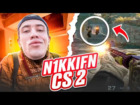 Видео: N1KKIFN УНИЧТОЖАЕТ В CS2! ЖЁСТКИЙ КАМБЭК!