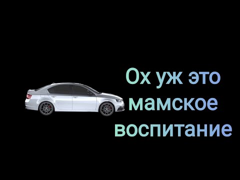 Видео: Мамина дочка. История от подписчика.