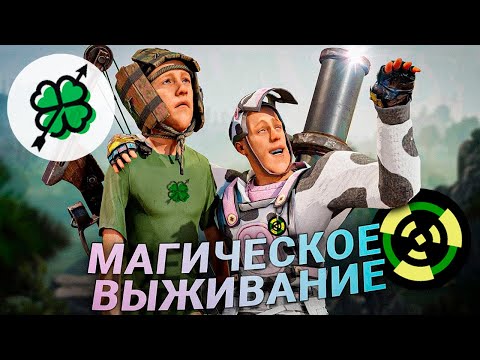 Видео: Наше ЛУЧШЕЕ ДУО выживание @MAGlCOW в Раст / Rust