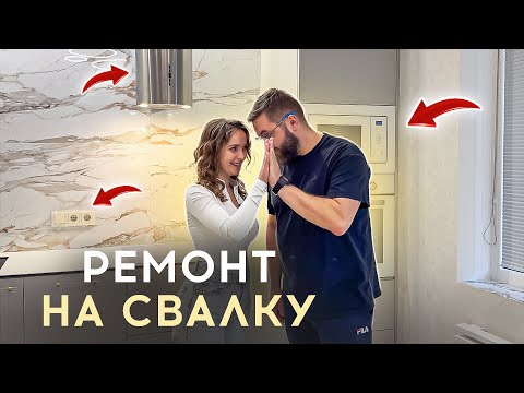 Видео: 3.5 млн рублей на помойку - не повторяй эти ошибки !