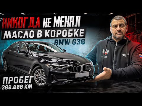 Видео: Немецкий премиум или китайский понт? BMW