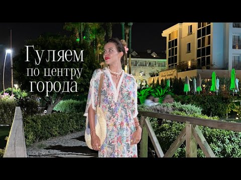 Видео: ГУЛЯЕМ ПО ЦЕНТРУ КЕМЕРА 😻