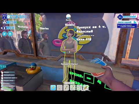 Видео: Расширяем Аквапарк! Waterpark Simulator  