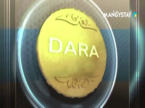 Видео: Дара - Мейрамбай Қибасов