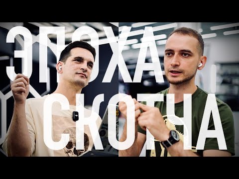 Видео: Детейлинг Подкаст| Рулон 15 тр уже реальность! Детейлинг щупает дно.