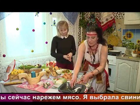 Видео: Од Пинге. Финно-угорская кухня