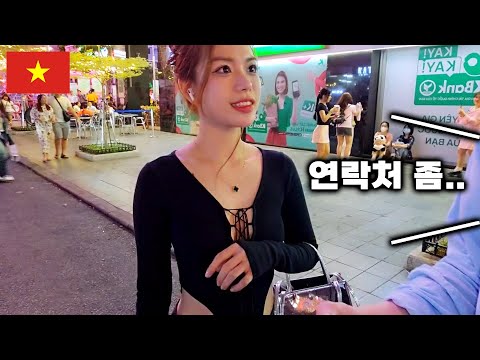 Видео: Причина, почему весело отправиться в путешествие во Вьетнам в одиночку