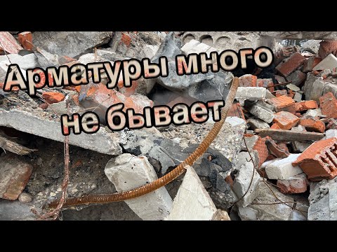 Видео: Батарея и чермет с обочины дороги
