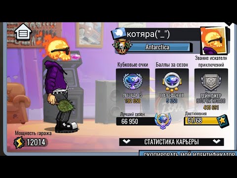 Видео: Играю в хкр2 на аккаунте друга