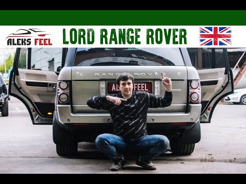 Видео: Range Rover Vogue. Миссия: Восстановить и обезвредить! Ремонт и покраска порогов и арок на Рэнже.