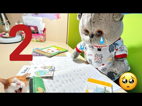Видео: БАСИК В ШКОЛЕ | получил 2