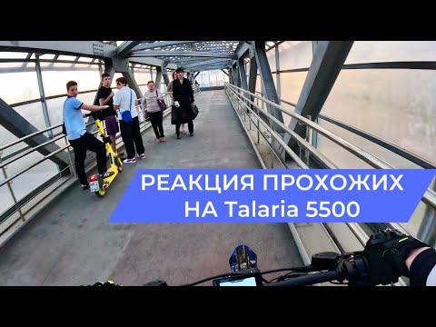 Видео: Почему я выбрал Talaria , а не пердячий байк для города?🤔