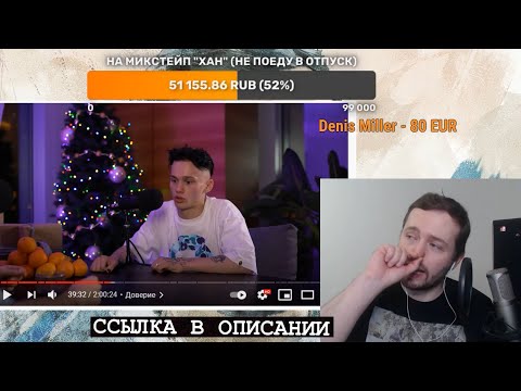 Видео: ЗАМАЙ СТРИМ 31.01.2021 - СИРОТСТВО АНТИХАЙПА