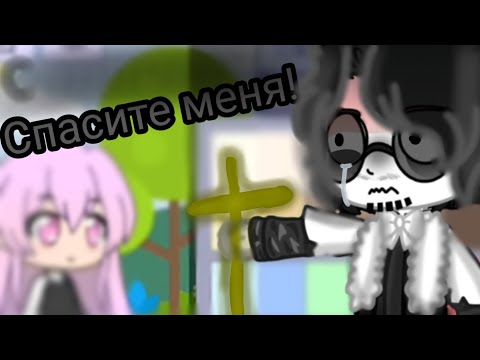 Видео: 🖤|Реакция на туториал по эстетичной ос|🖤 ( 2 часть)
