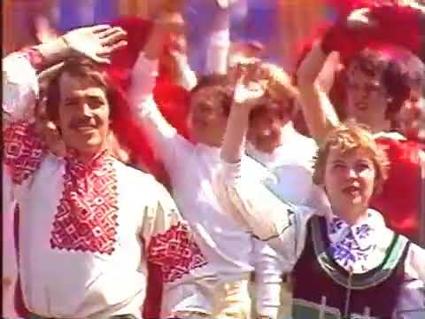 Видео: Комсомольск-на-Амуре 50 лет 1982 Стадион Авангард ЛЕНИН ПАРТИЯ КОМСОМОЛ