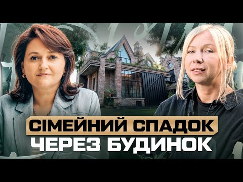 Видео: Залишити Спадок. Як “o.m. shumelda” об'єднує архітектуру та історію? | GORCHYN