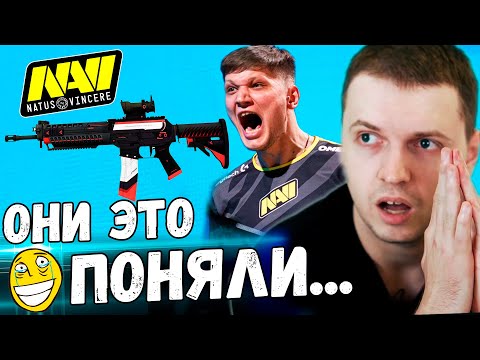 Видео: ПАПИЧ "SG ТОП ОРУЖИЕ В CS:GO!" ПРО ИГРОКИ ДАУНИЧИ? ОНИ ЭТО ТОЛЬКО ПОНЯЛИ...