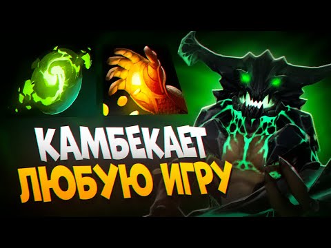Видео: ОД, который не проигрывает — лучший билд 2025 | Dota 2 Outworld Destroyer