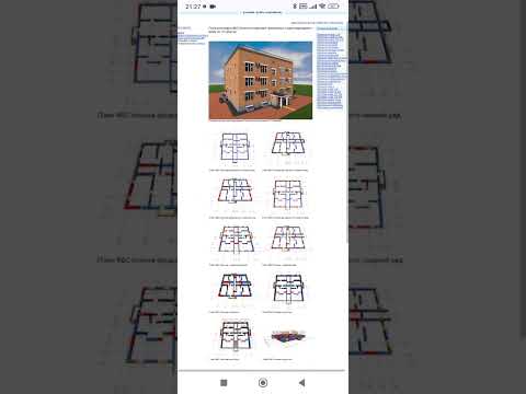 Видео: Фундамент из ФБС блоков. Основные преимущества и недостатки ФБС блоков. Тел: +7-916-134-3630.