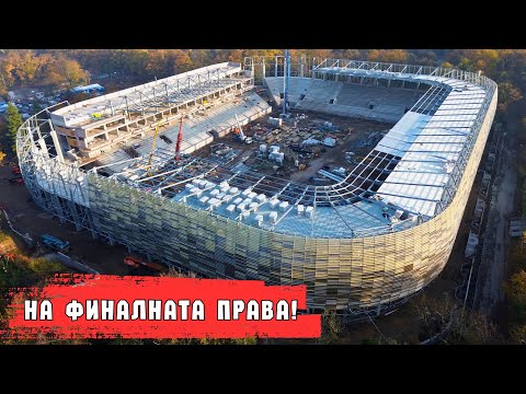Видео: 13.11.2025 || Реконструкция стадиона Болгарской армии