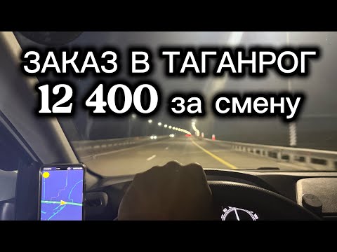 Видео: РАБОТА В БУДНИ ПО НОВОЙ ПРОГРАММЕ ЛОЯЛЬНОСТИ 