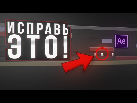 Видео: Ты НИКОГДА так не МОНТИРОВАЛ! Ошибка, которую делают все...