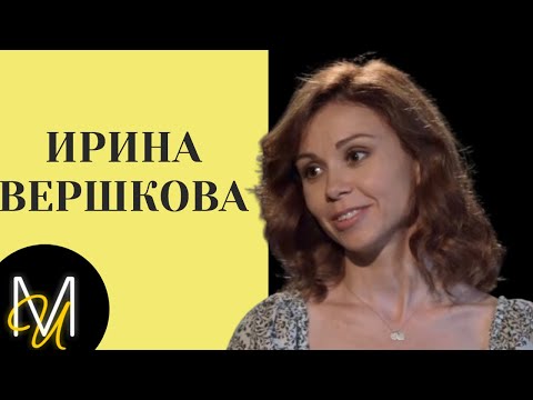 Видео: ИРИНА ВЕРШКОВА - о роли Сары в мюзикле «Бал Вампиров», Одри и встрече с Романом Полански в Париже