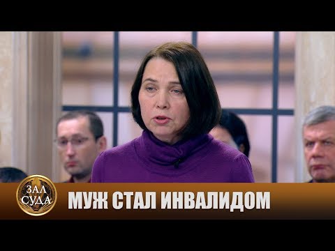 Видео: Позвоночник - Зал суда. Битва за деньги с Дмитрием Агрисом