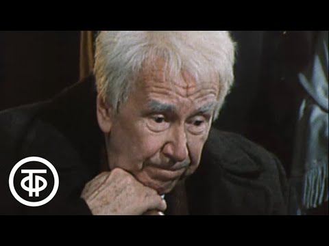 Видео: Суд над судьями. Серия 1. Театр им. Моссовета (1986)