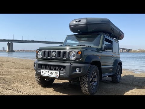 Видео: SUZUKI JIMNY + ЛОДКА НДНД ТАЙМЕНЬ 2900 + YAMAHA 3