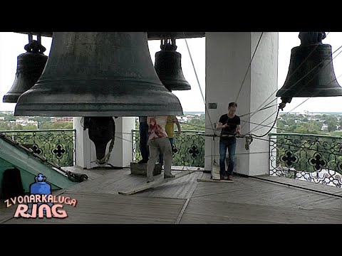 Видео: Встречный звон Вологодского кремля