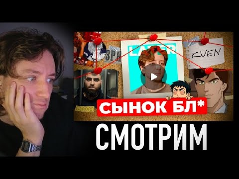 Видео: Лейтер разоблачается на протяжении 60 минут / later смотрит