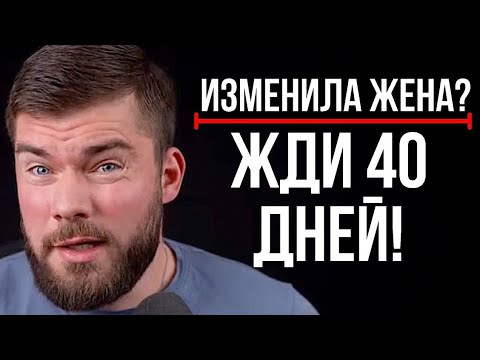 Видео: Жена ушла к другому. Что её ждёт?