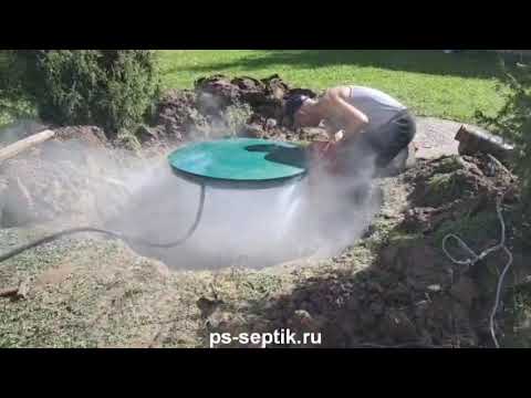 Видео: Модернизация, переделка септика из бетонных колец в станцию биологической очистки Посейдон. 