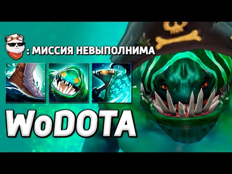 Видео: Я ПОБЕДИЛ НА ВСЕХ ДУЭЛЯХ / WORLD OF DOTA / Дота 2